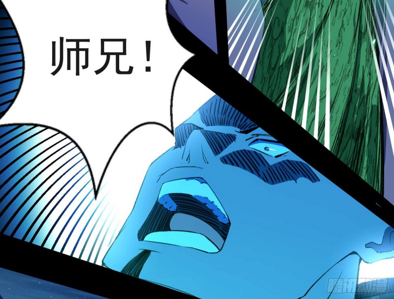 身份败露106