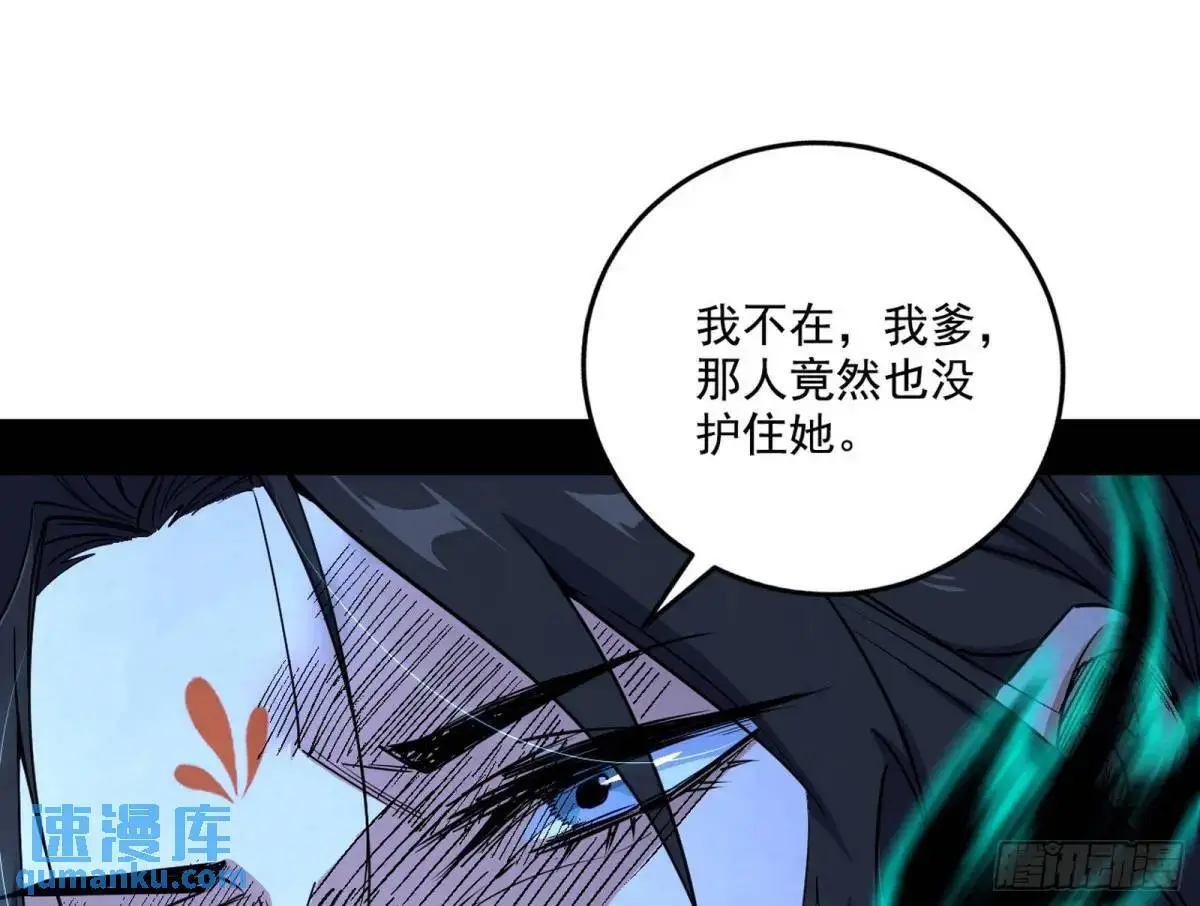 美人自古如名将，不许人间见白头12