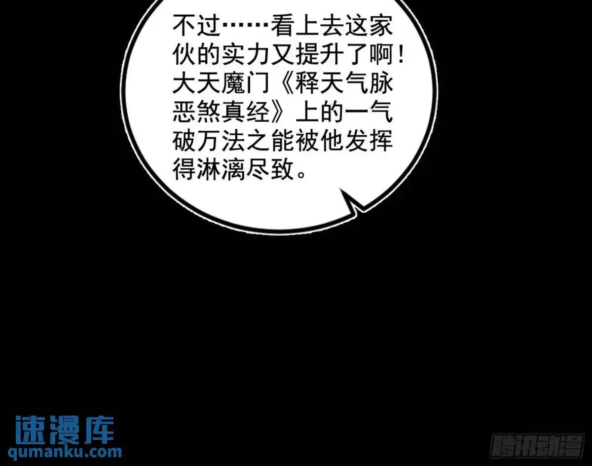 花间元灵在大唐的首秀97