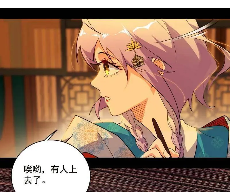 第460话 辨是非的强15