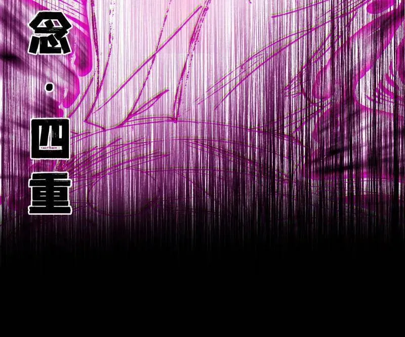 第462话 谢焱VS辨是非，神功不敌外挂62