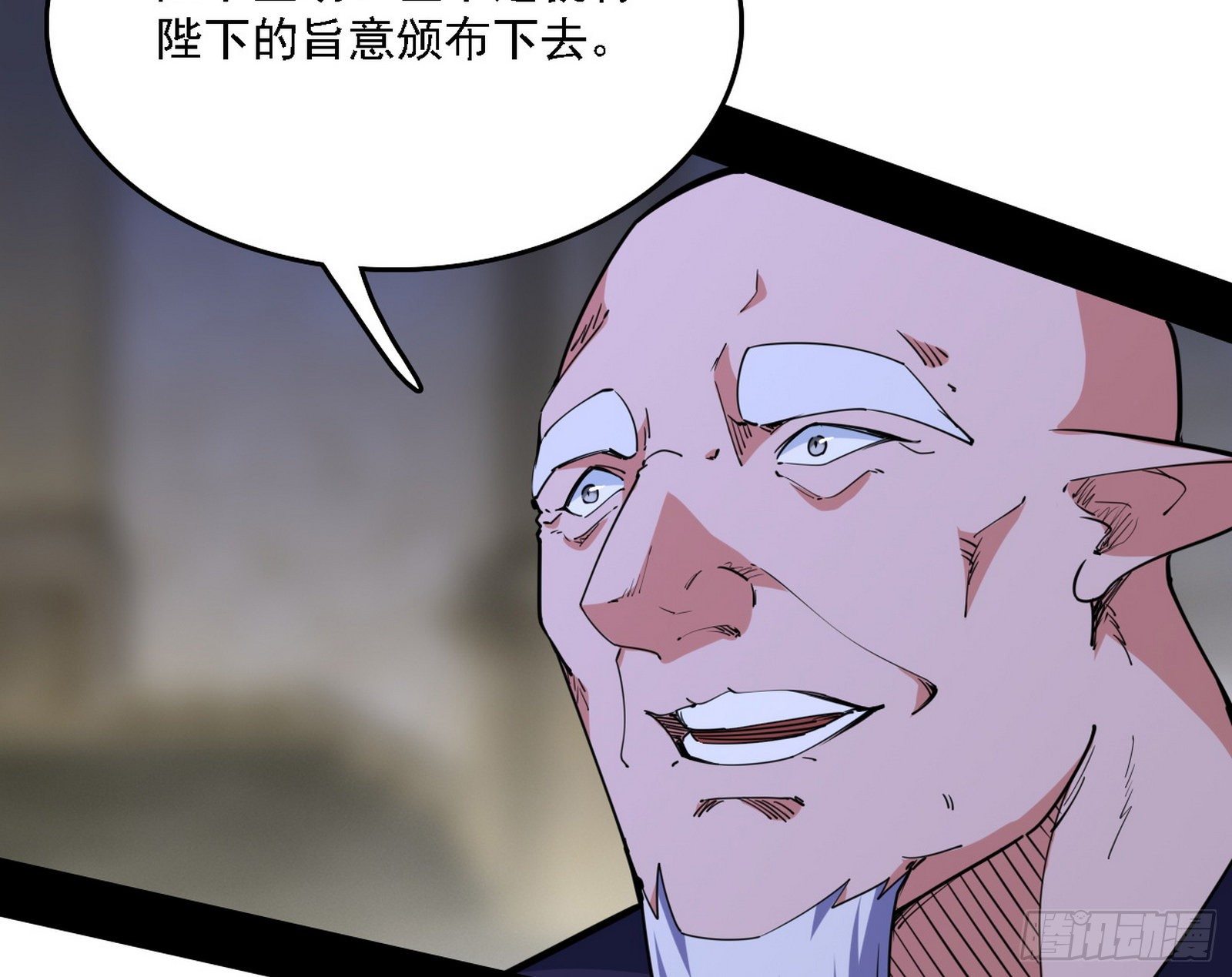 传送魔法破格和征讨艾斯比15