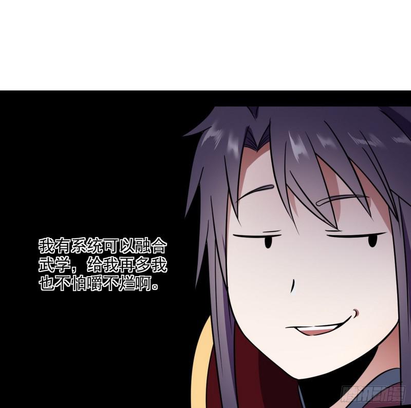 论功行赏124