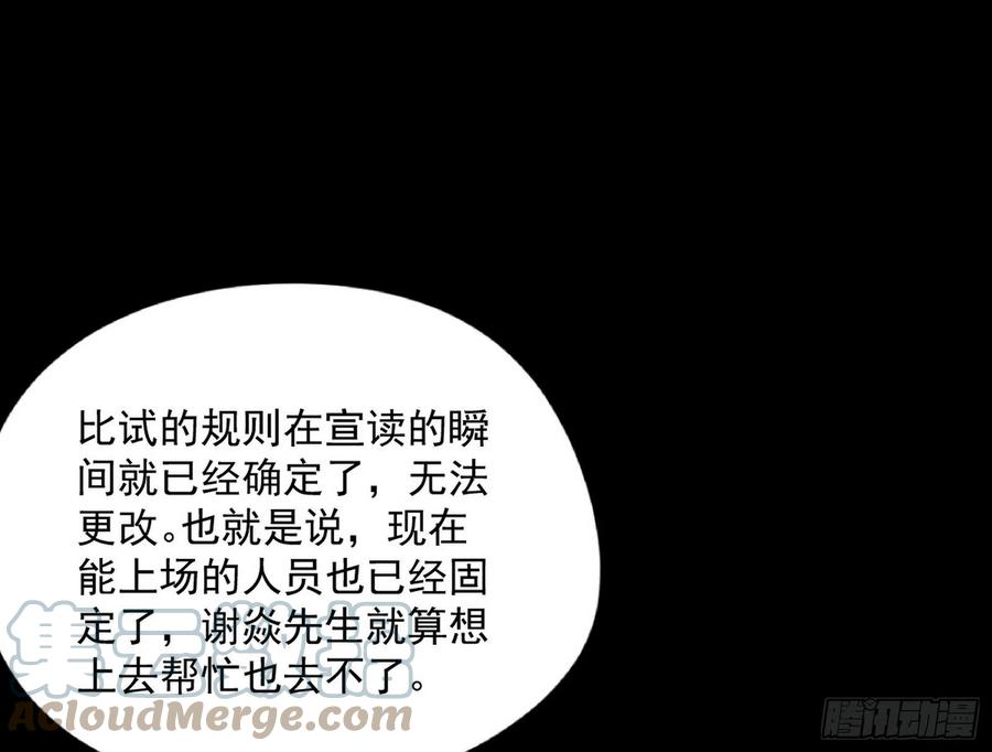 绝境下的选择100