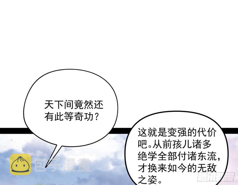有惊无险49