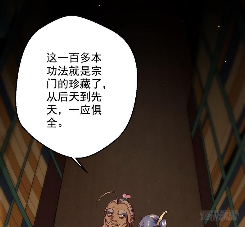 YY的套路都是假的吗？113