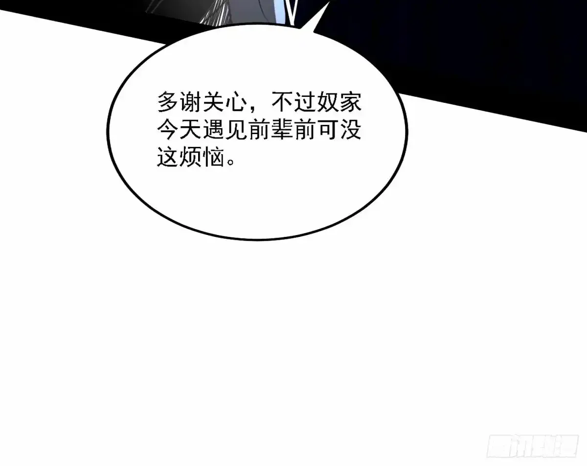 大汉公主颜如玉 【一更】59