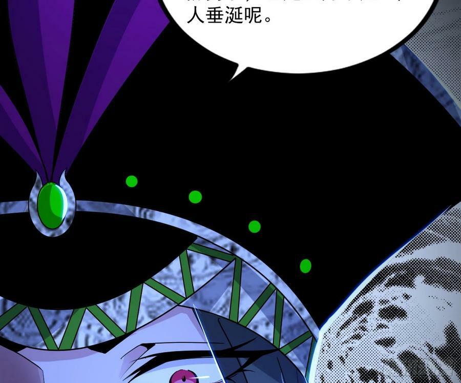 宝库终启与魔门的狠辣37