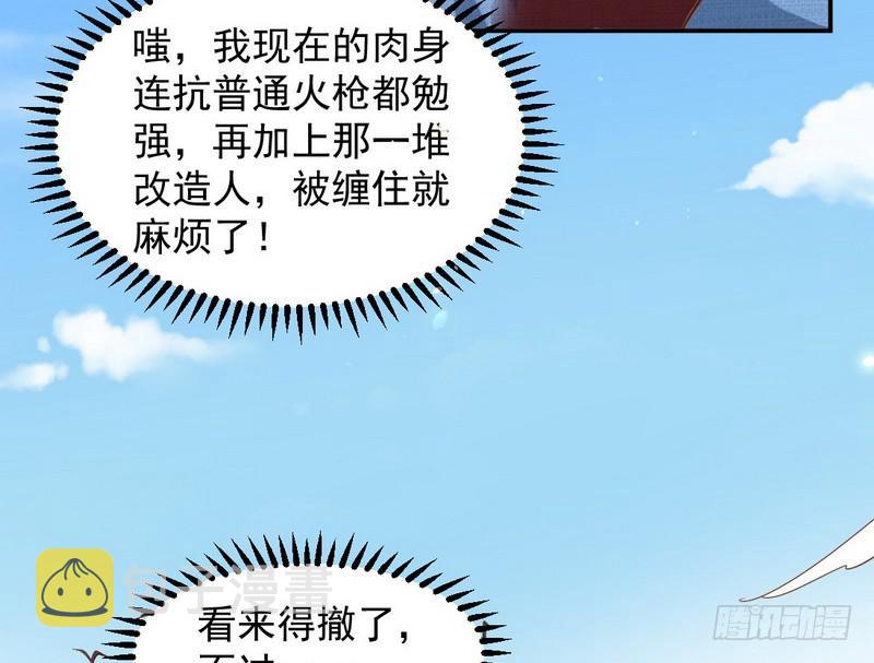 杀出重围155