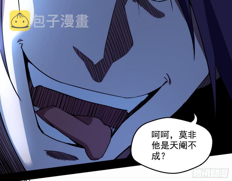 动我的人？灭！110