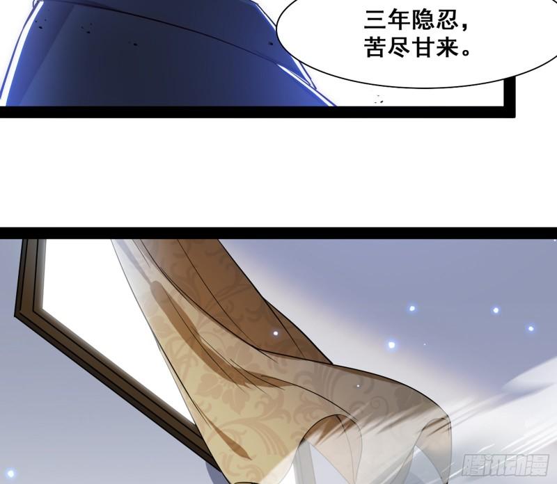 神憎鬼厌88