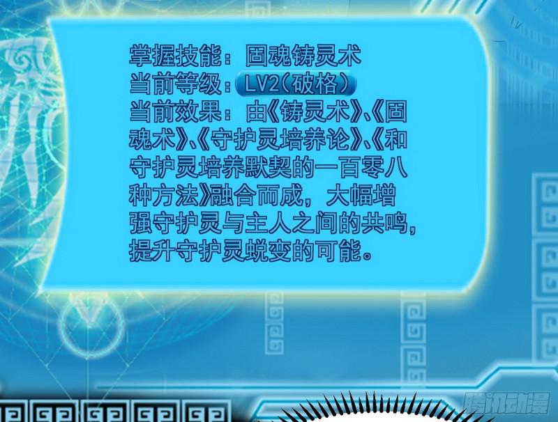 鬼王复生28