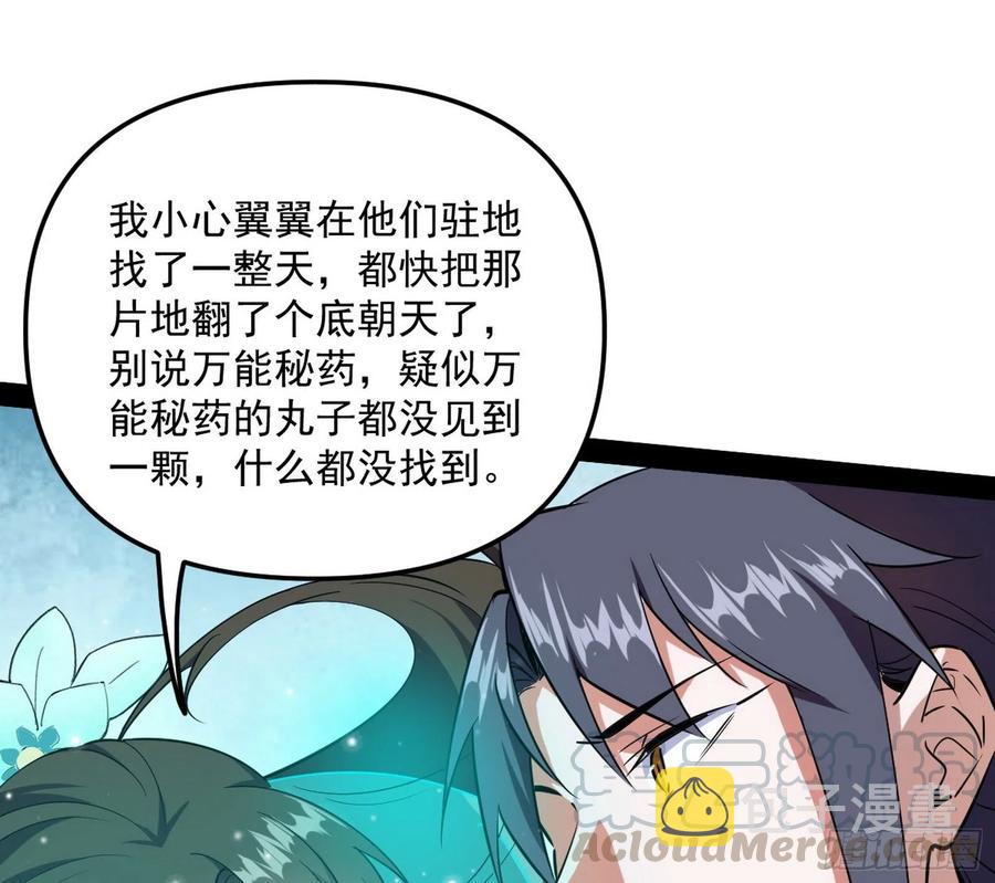 上官姐妹的守护灵92