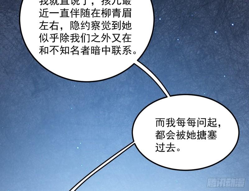 选儿子还是选情人？90
