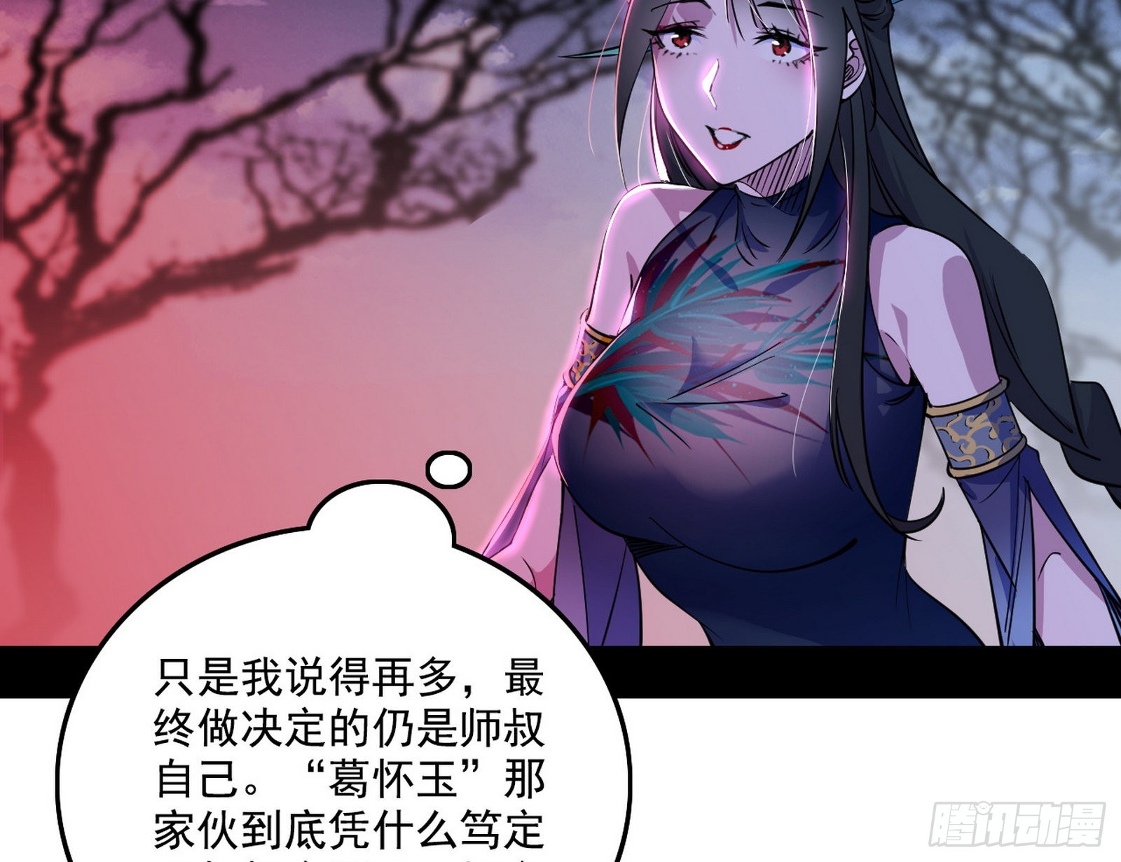 崇灵之道20