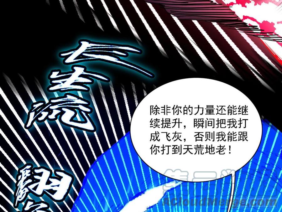 艰难的胜利68