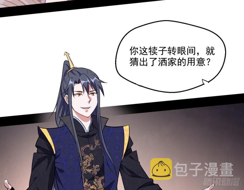 金刚芭比75