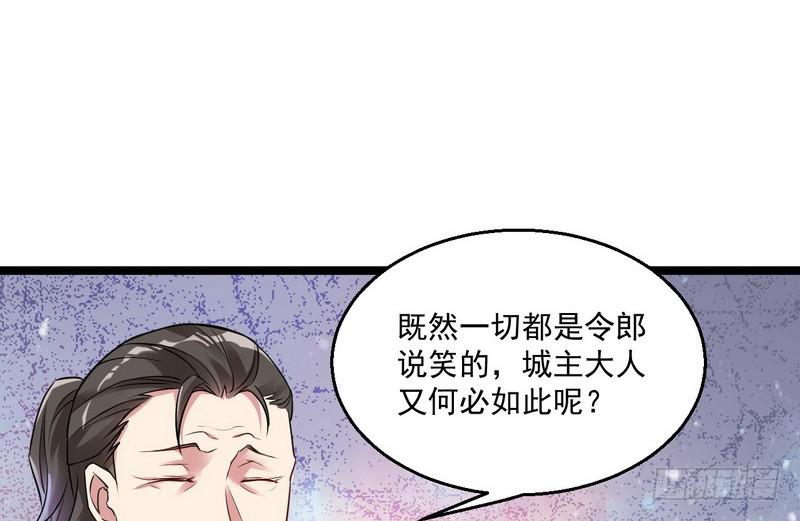 猎杀位面之子54