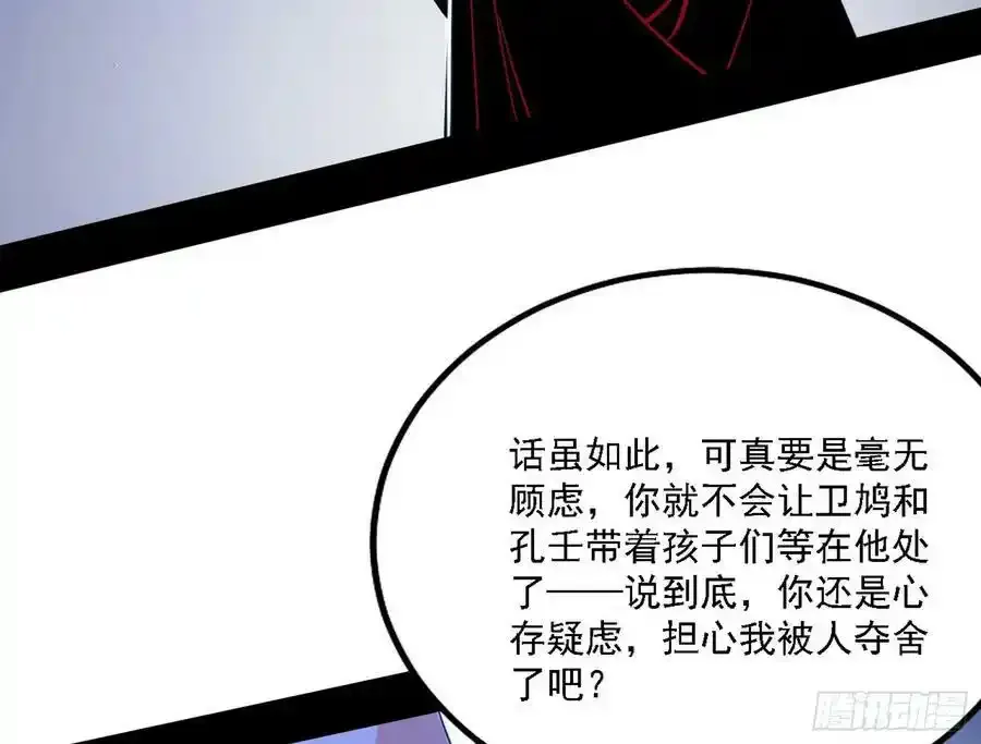 两界差异和谢焱的计划51