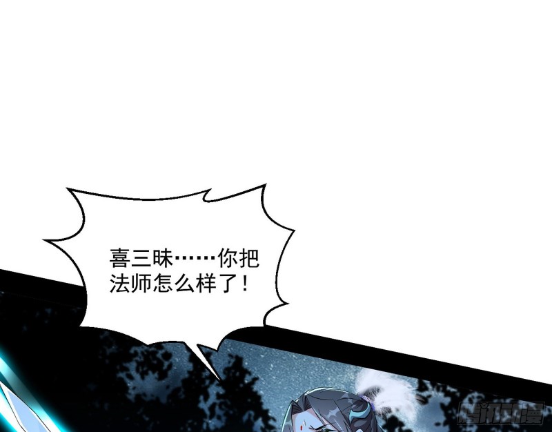 惊变59
