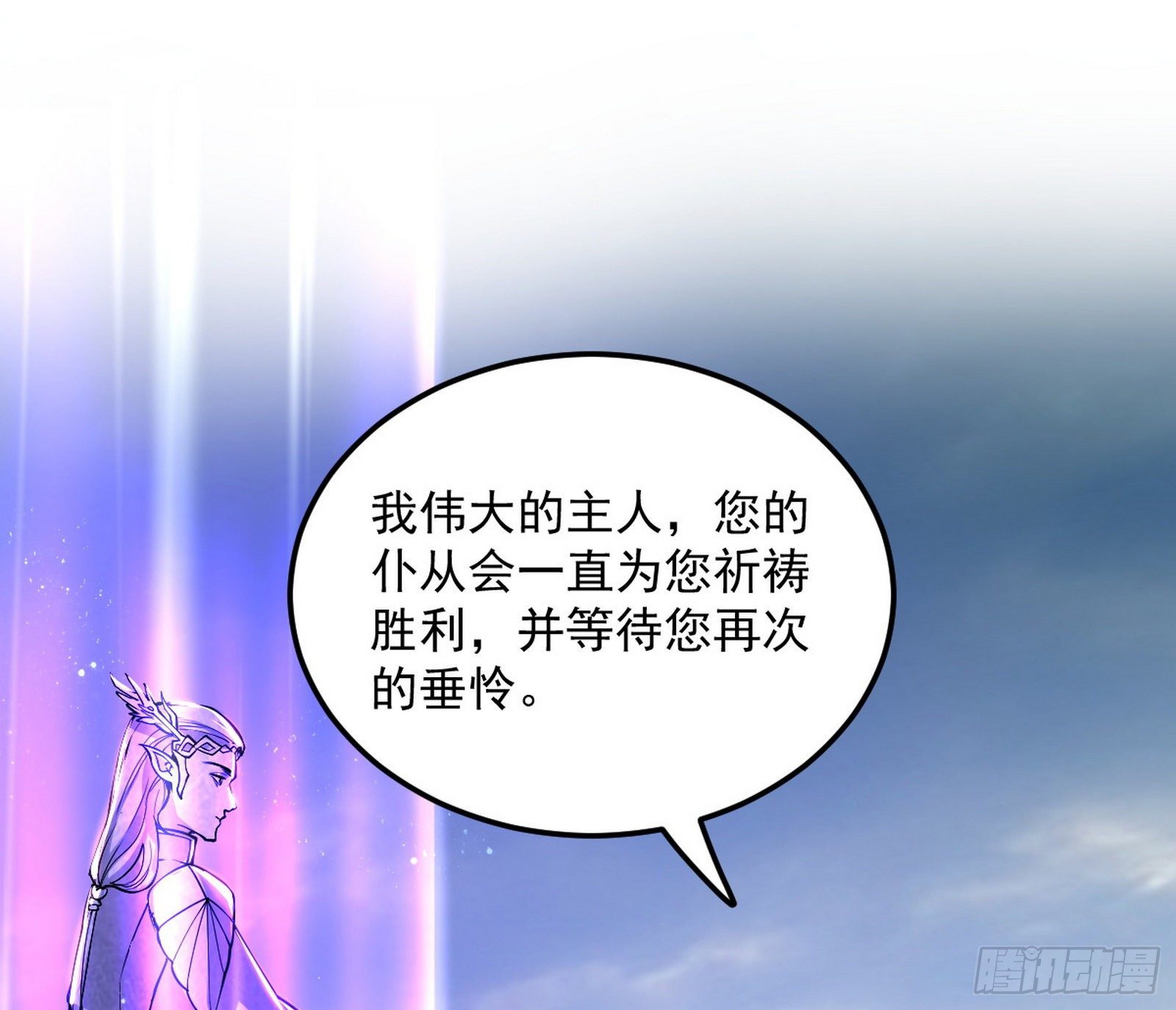 禁咒世界与重生者55