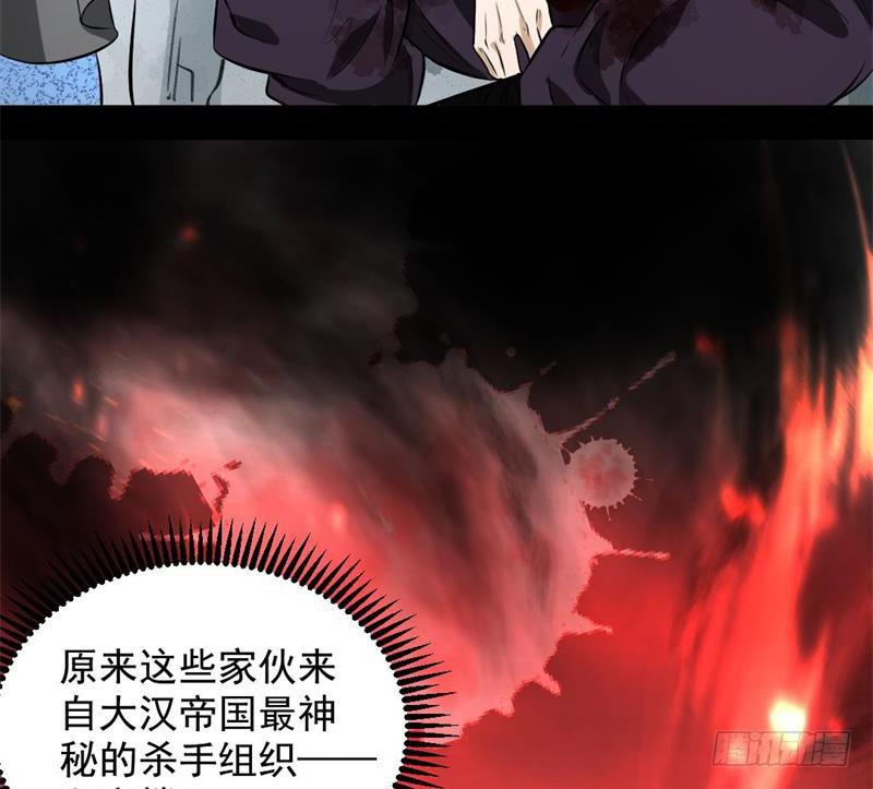 天魔极乐功67