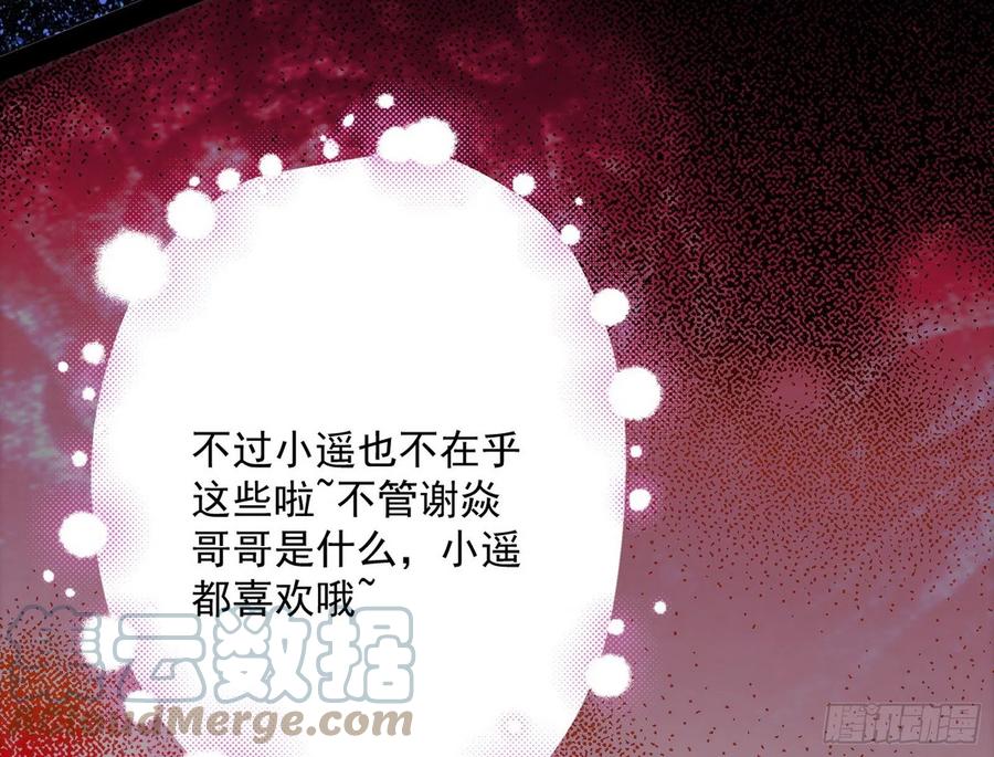 姐妹复现，邪神国度40