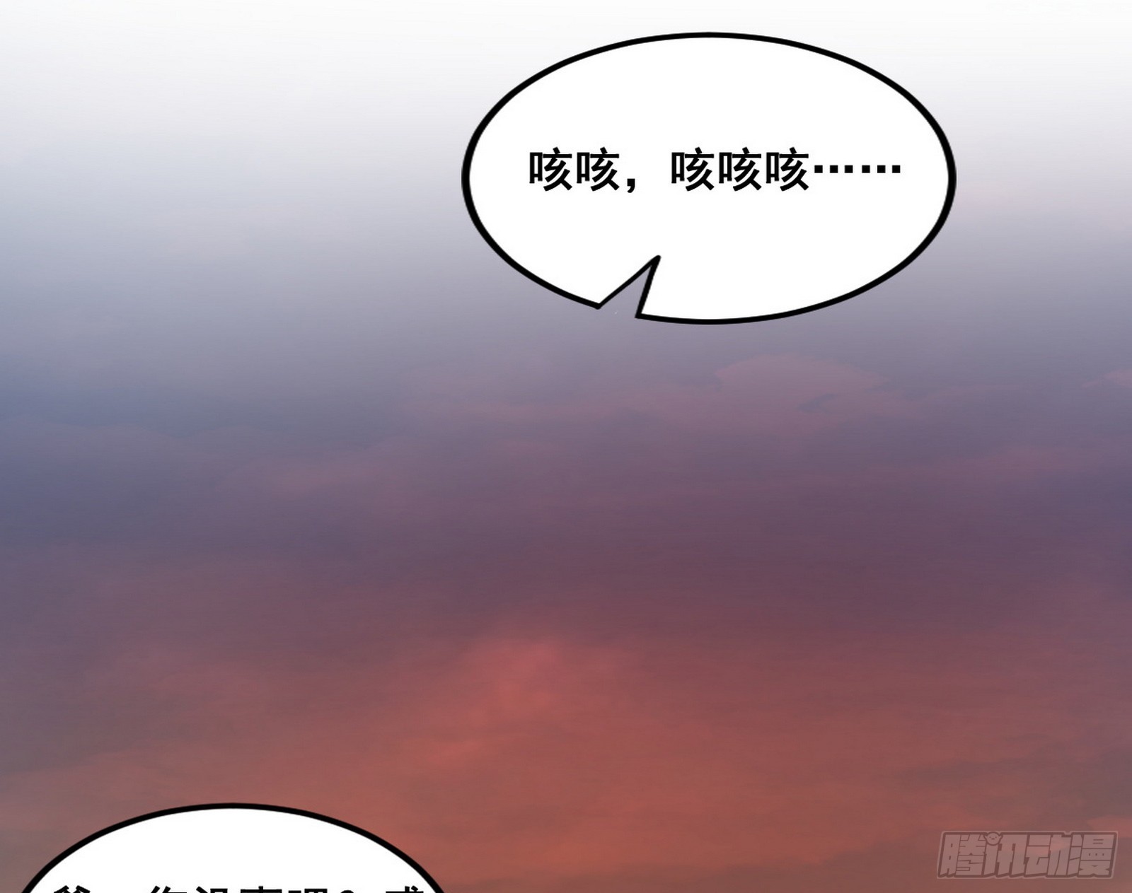 意道驰之死，一念之仁84