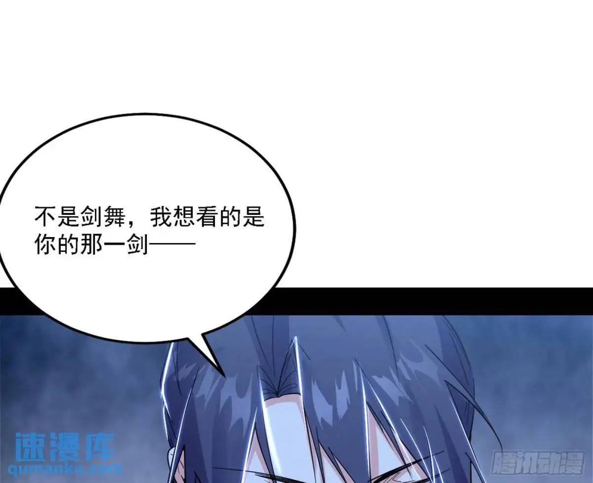 怂了，但不影响装逼59