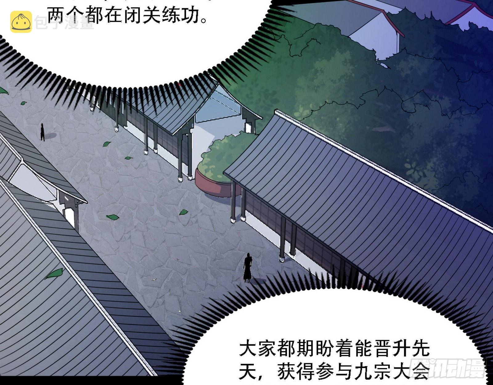 整装待发51