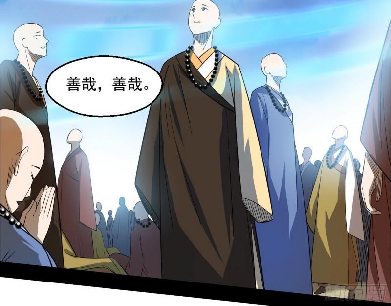 大乘佛法148