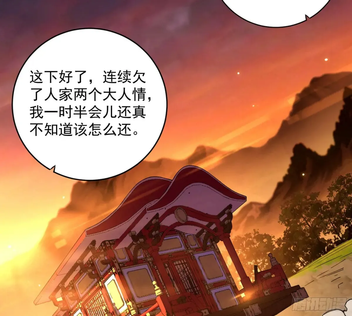 定计72