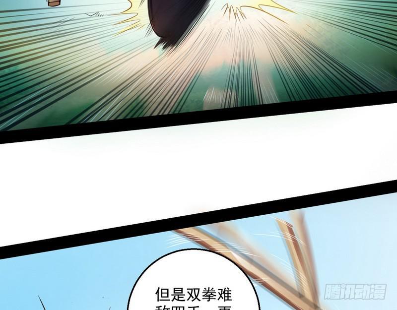 回归主世界39