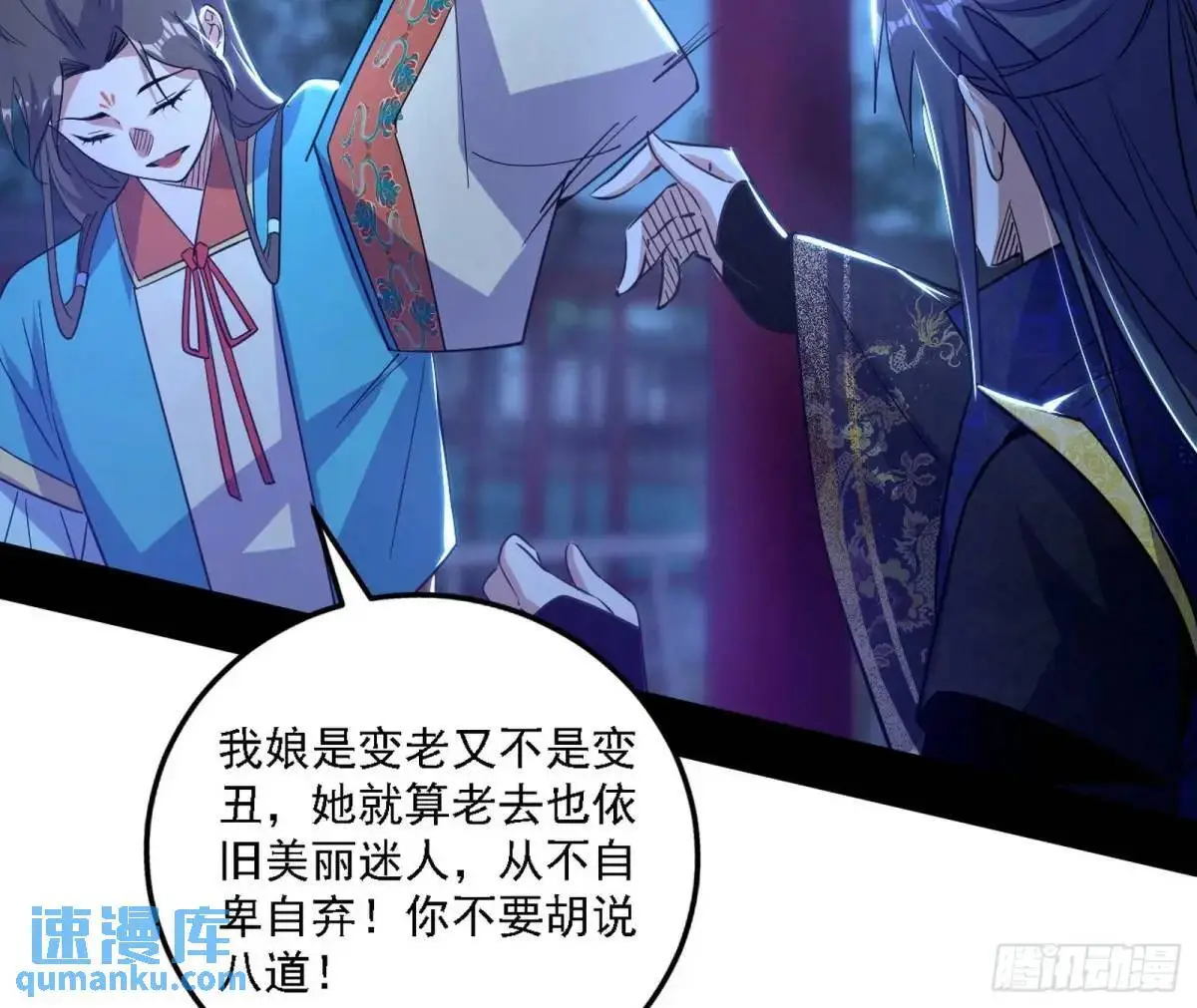 怂了，但不影响装逼3