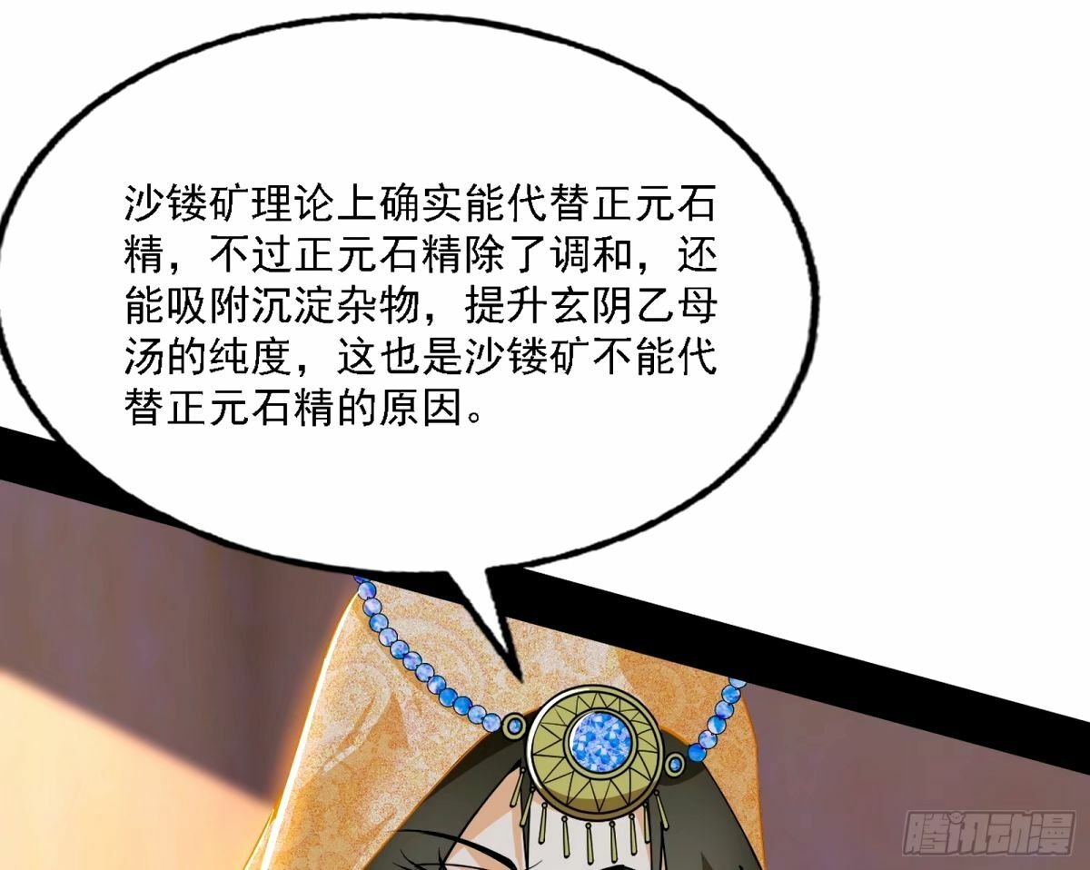 天纵之资颜如玉73