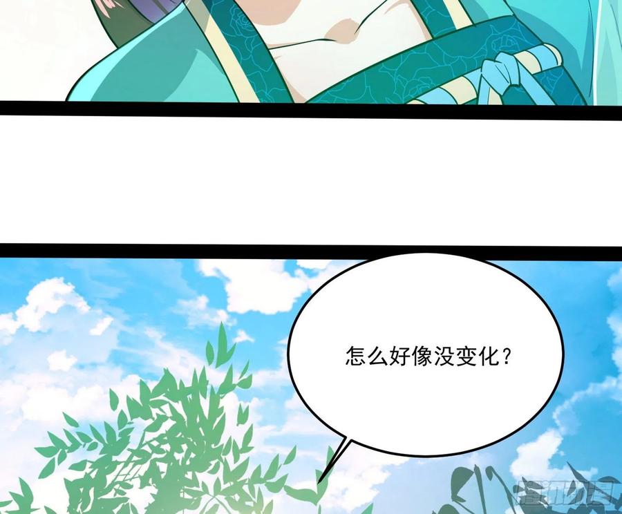 最不想见到的故人27
