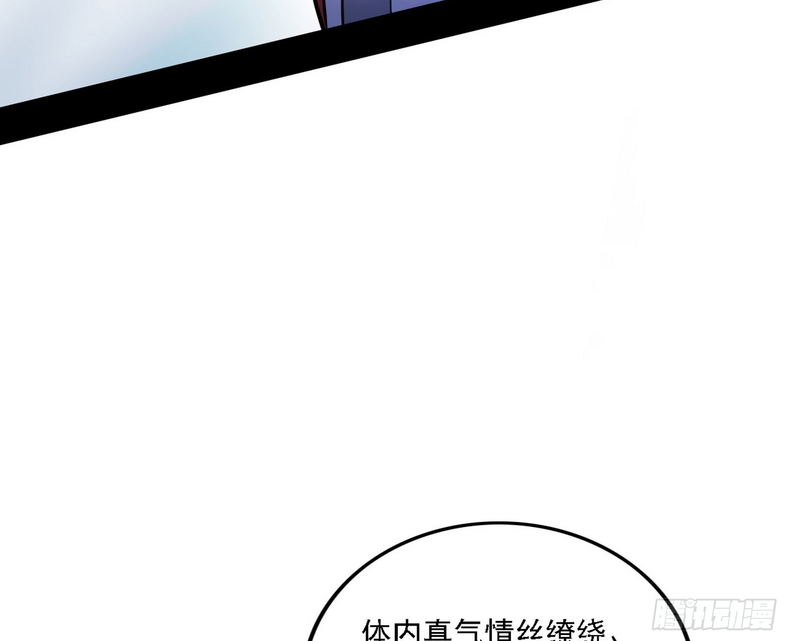 闻道宗天骄与极乐观弟子9