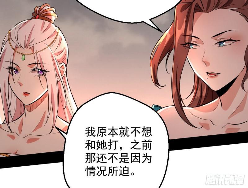 乱战80