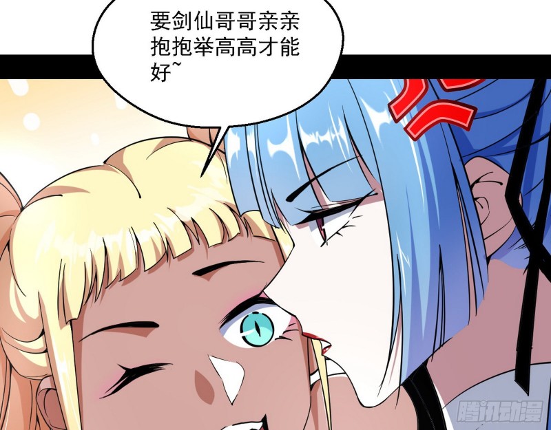 故人相见73