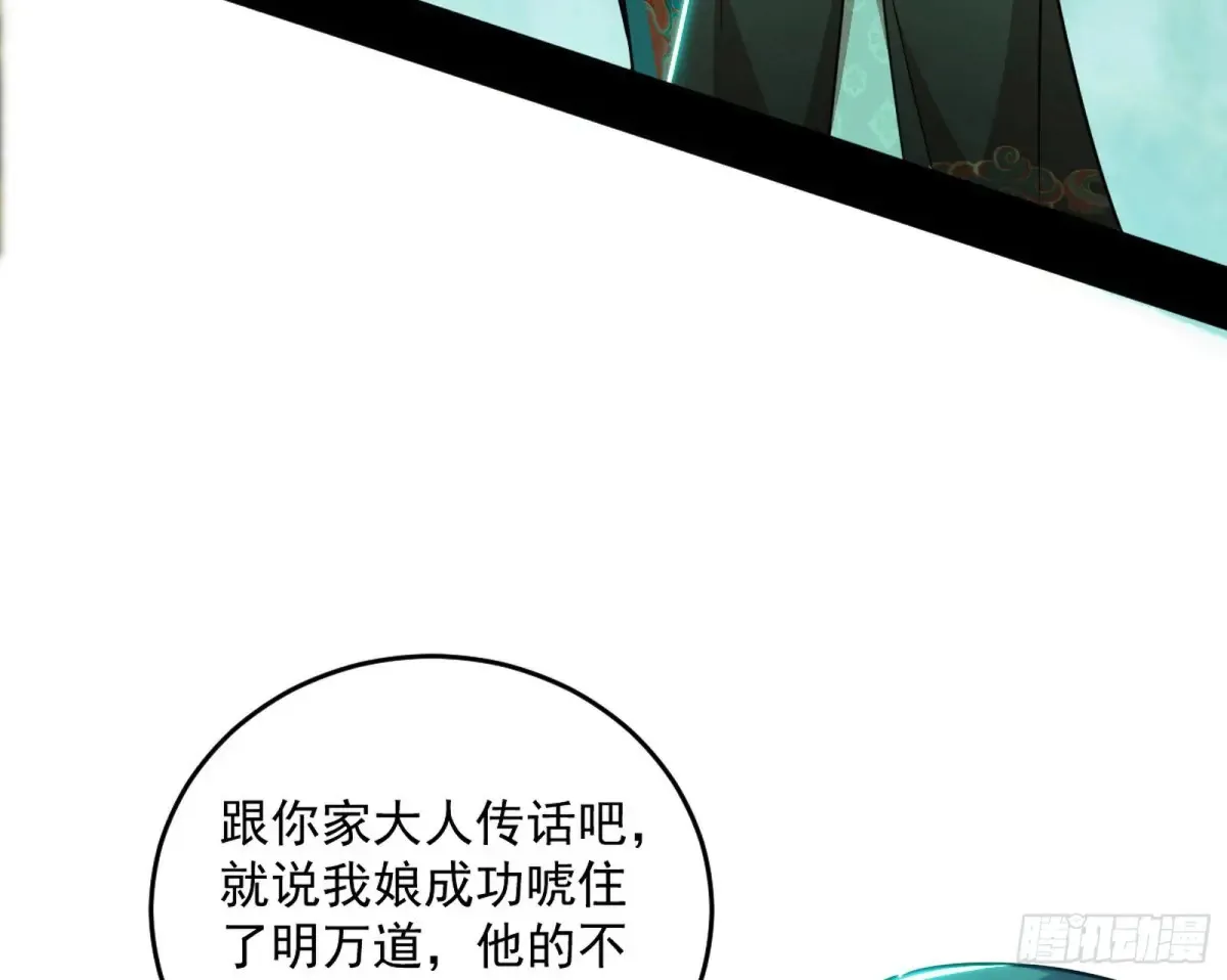 余波50