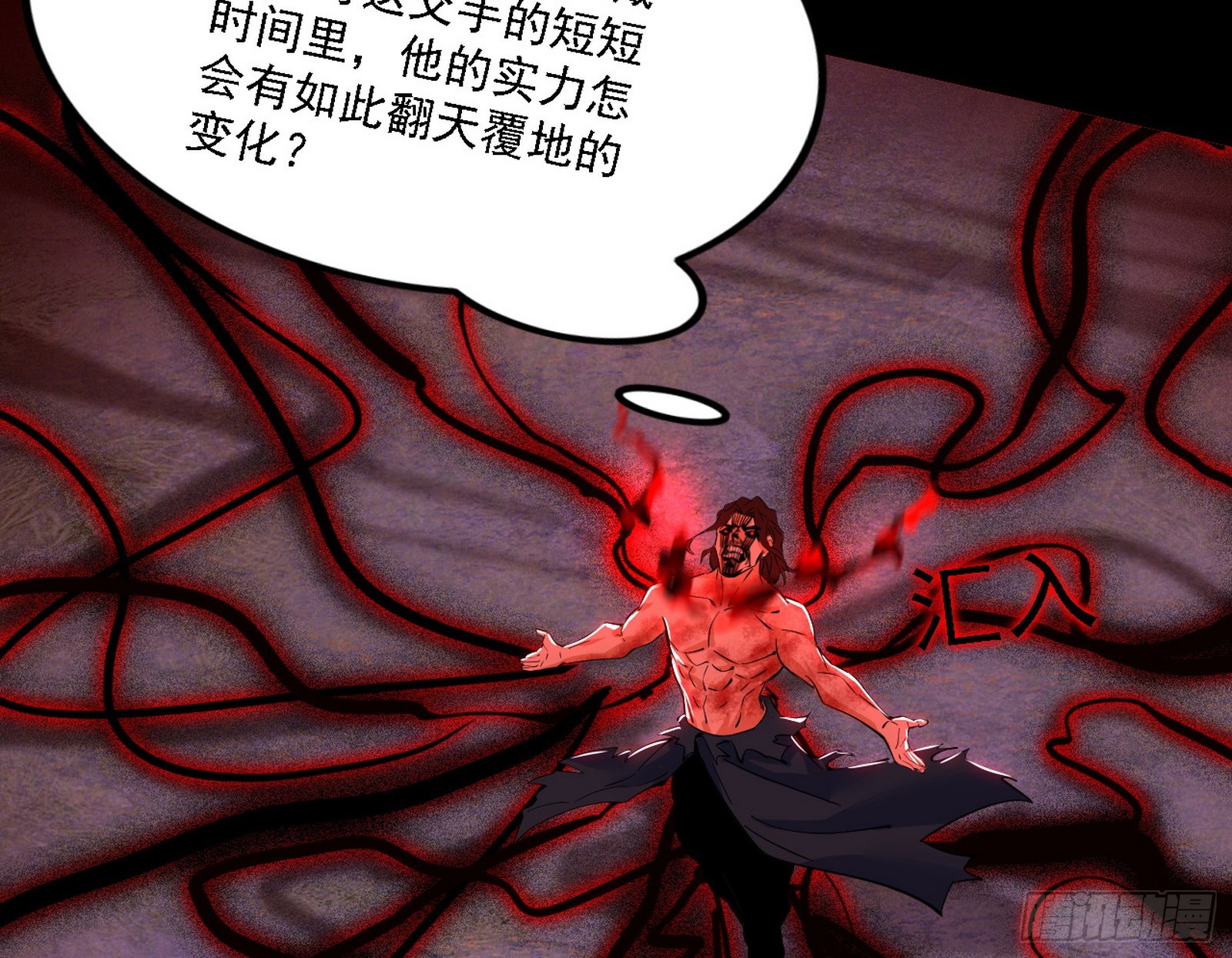 超极限·长生霸拳61