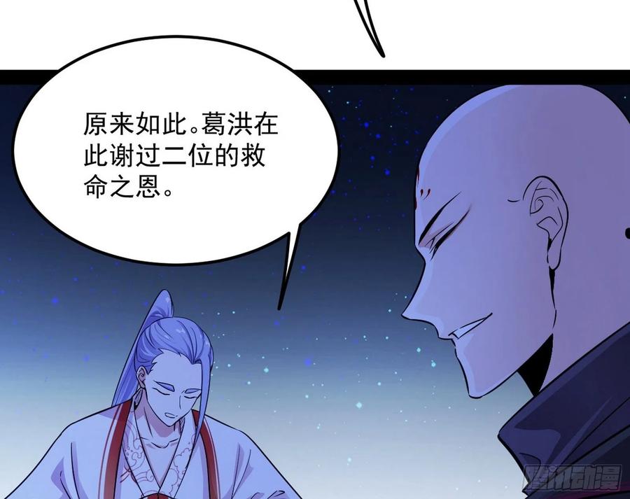 涅槃柔拳到手77