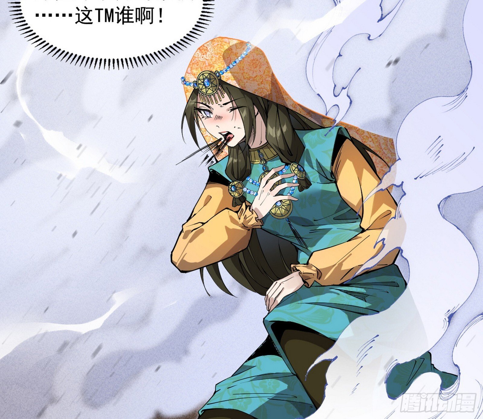 难料之敌，意外之助106