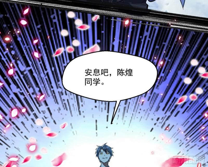 最后一战 盆满钵满146