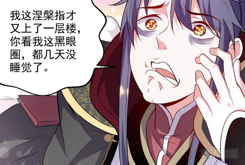 花间剑指70