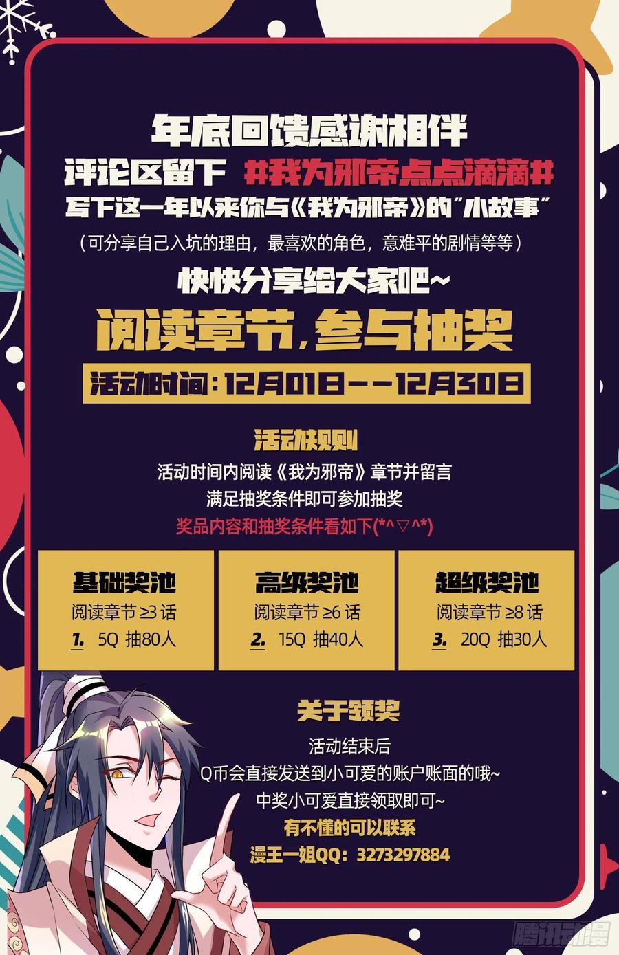 战略转进151