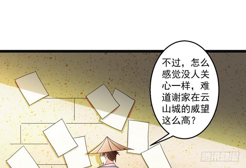 想要自救，先得自污92