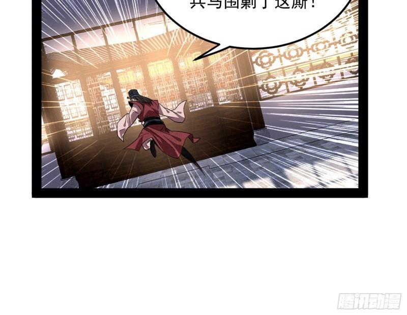 打爆你！24