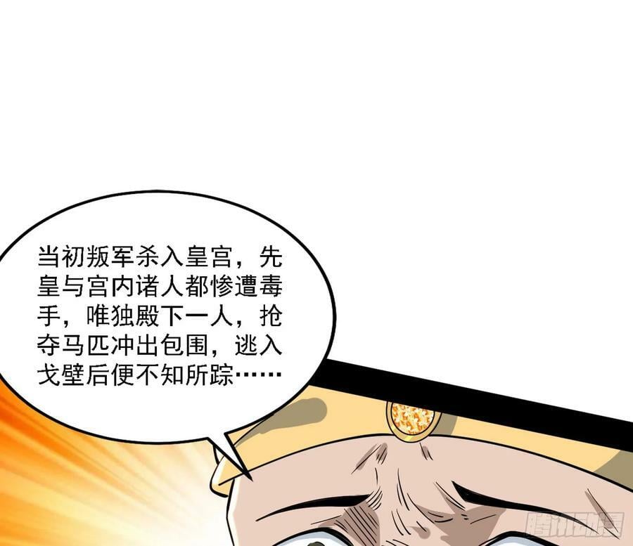 西岚公主西岚薇51