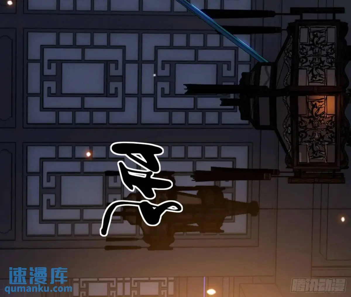 一舞剑器动四方4